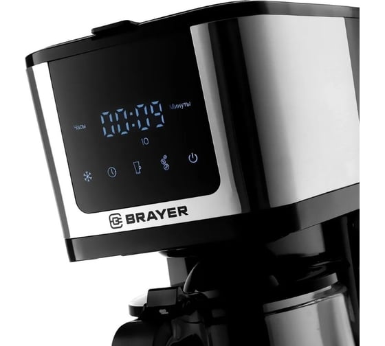 Кофеварка BRAYER 1125BR 900 Вт, 1,25 л, нейлоновый съемный фильтр, автоотключение BR1125