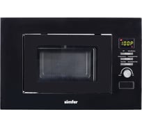 Встраиваемая микроволновая печь SImfer 22 литра, 8 режимов, 1150 Вт, гриль, черный MD2712
