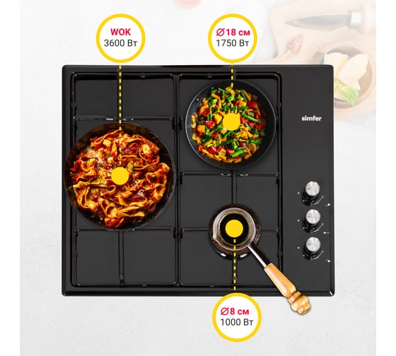 Газовая варочная панель SImfer WOK конфорка, черная H60Q35B022
