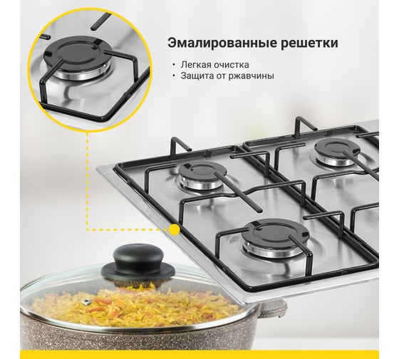 Газовая варочная панель SImfer с с автоподжигом, серебристая H60Q40M411