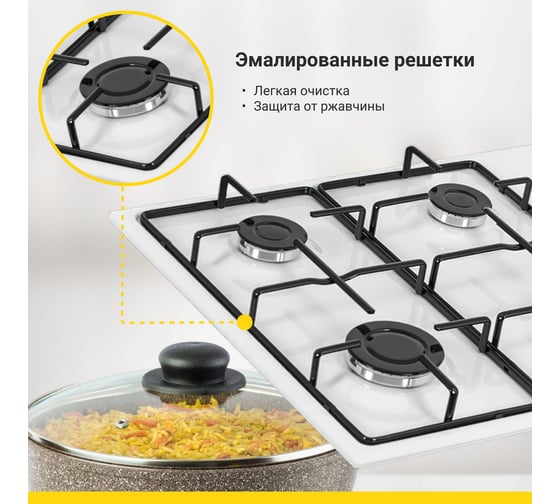 Газовая варочная панель SImfer с автоподжигом, белая H60Q40W411