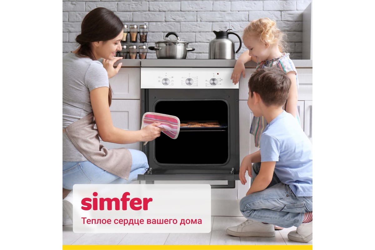 Электрический духовой шкаф Simfer 49 л, 5 режимов работы B4EC16022 -  выгодная цена, отзывы, характеристики, фото - купить в Москве и РФ