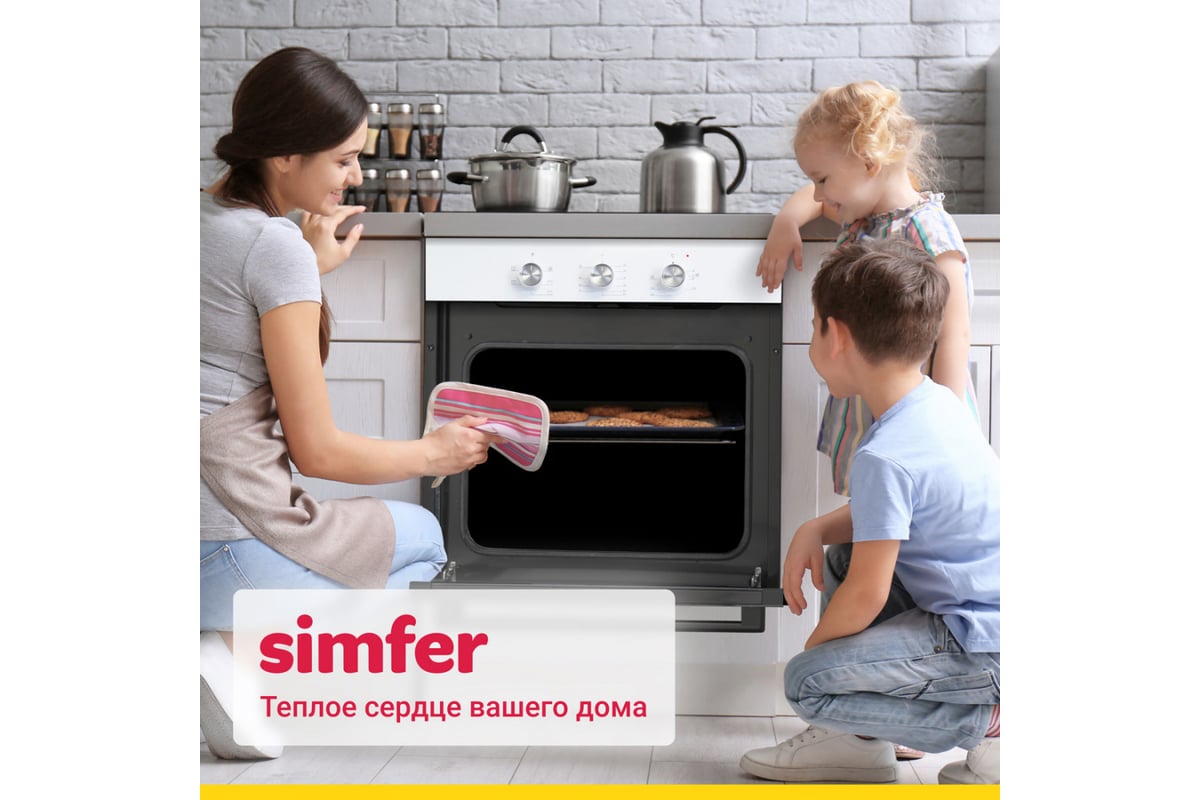 Электрический духовой шкаф SImfer 58 л, 5 режимов работы, конвекция  B6EW16011 - выгодная цена, отзывы, характеристики, фото - купить в Москве и  РФ