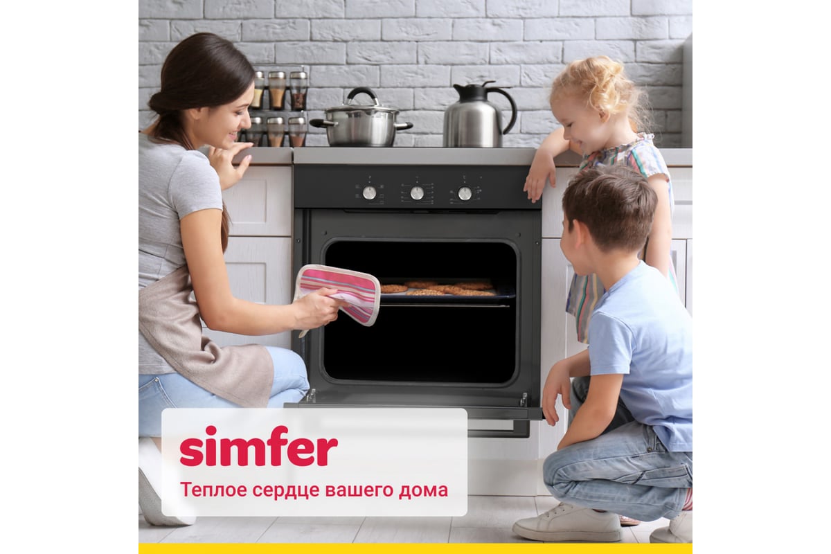 Электрический духовой шкаф Simfer 58 л, 5 режимов работы B6EB16011