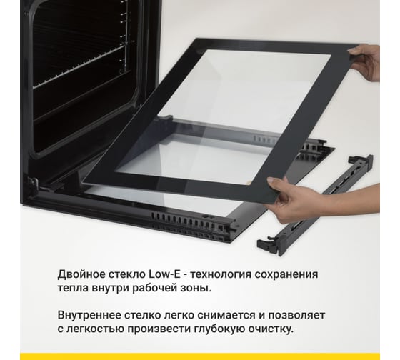 Электрический духовой шкаф SImfer 58 л, 3 режима, верхний и нижний нагрев B6EM14011