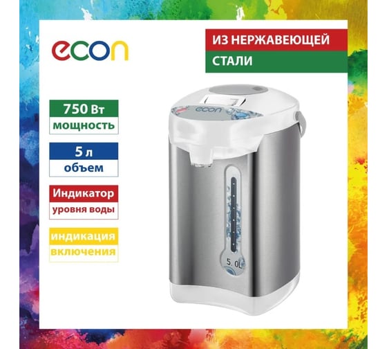 Термопот Econ ECO-500TP