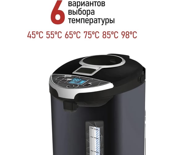 Термопот Econ ECO-505TP