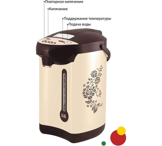 Термопот Econ ECO-502TP