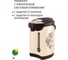 Термопот Econ ECO-502TP 3