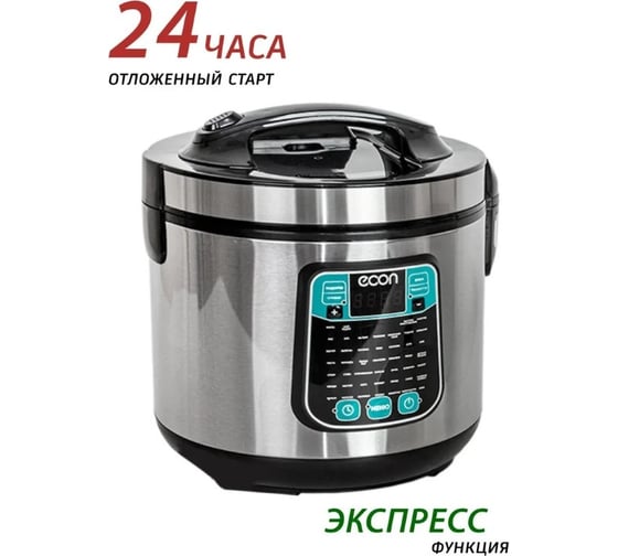 Мультиварка Econ ECO-54MC