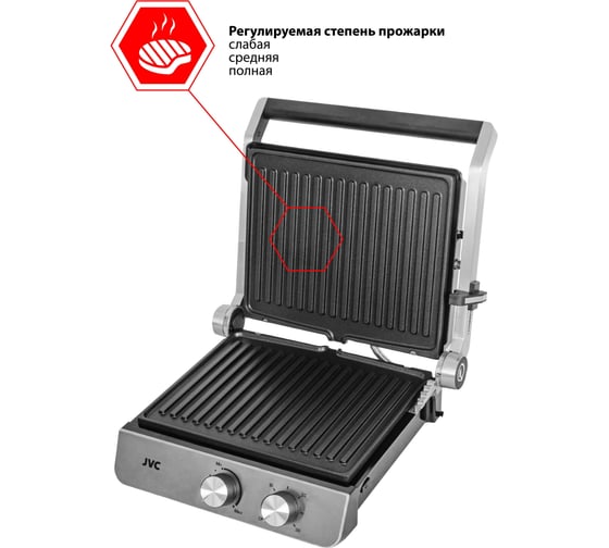 Гриль электрический jvc JK-GR314