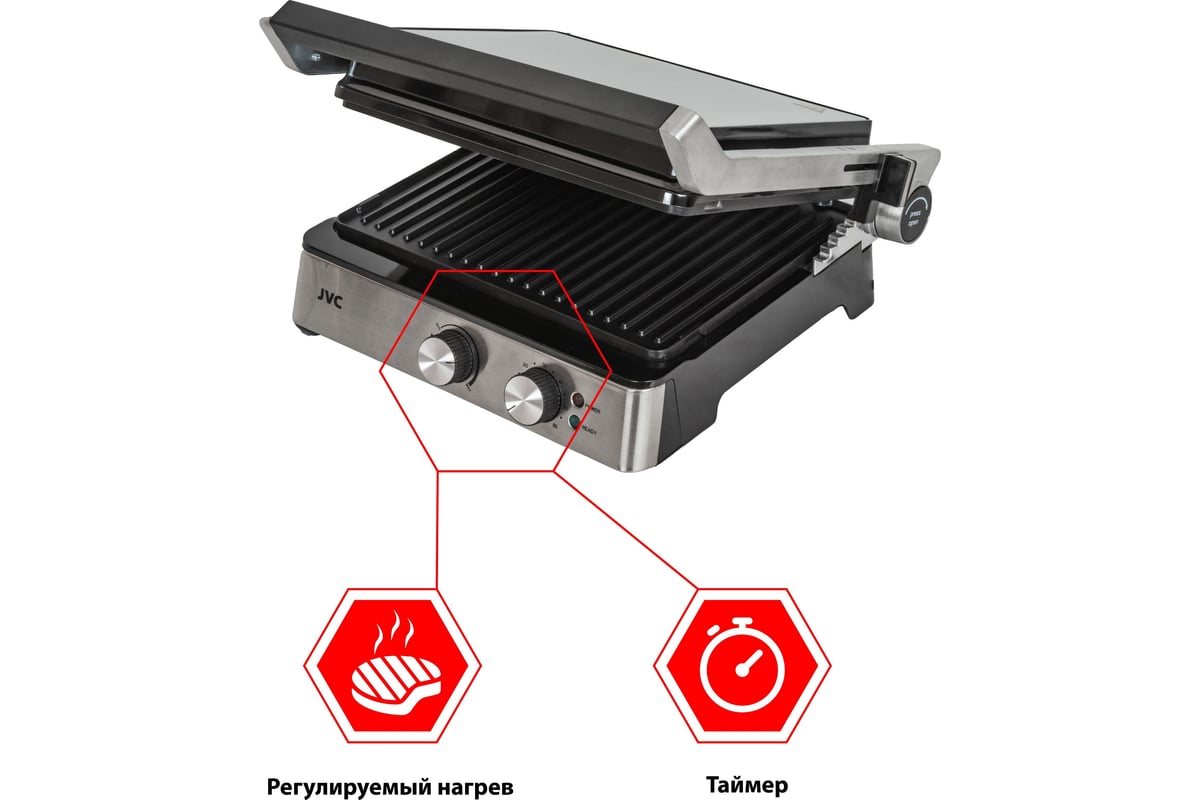 Гриль электрический jvc JK-GR315 - выгодная цена, отзывы, характеристики,  фото - купить в Москве и РФ