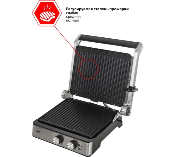 Гриль электрический jvc JK-GR315