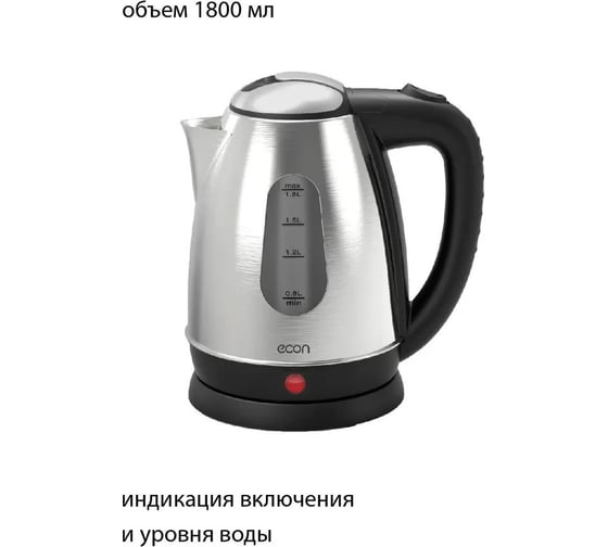 Чайник электрический Econ ECO-1876KE
