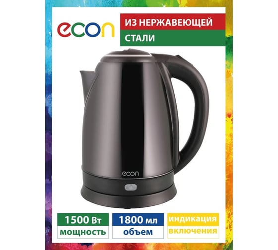 Чайник электрический Econ ECO-1878KE