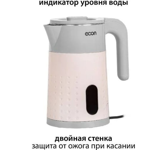 Чайник электрический Econ ECO-1883KE