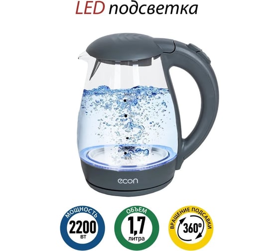Чайник электрический Econ ECO-1739KE graphite