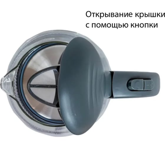 Чайник электрический Econ ECO-1739KE graphite