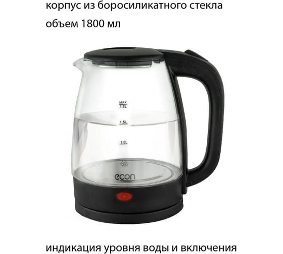 Чайник электрический Econ ECO-1825KE