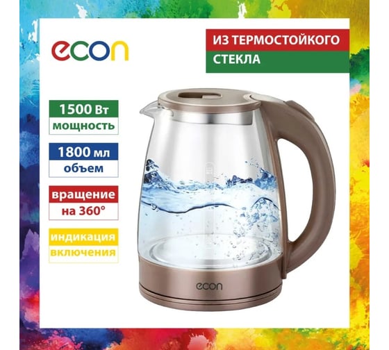 Чайник электрический Econ ECO-1847KE