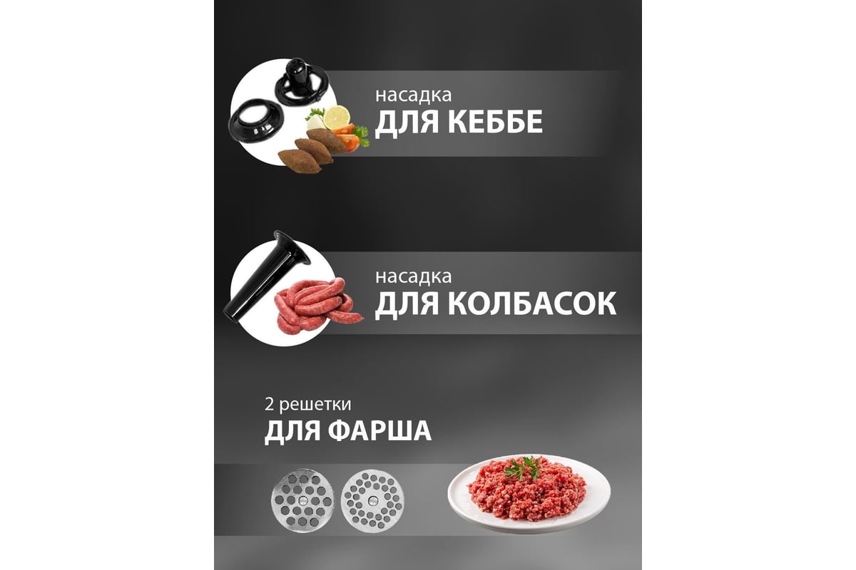 Мясорубка jvc JK-MG090 - выгодная цена, отзывы, характеристики, фото -  купить в Москве и РФ