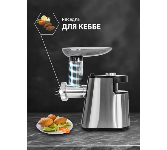 Мясорубка jvc JK-MG090
