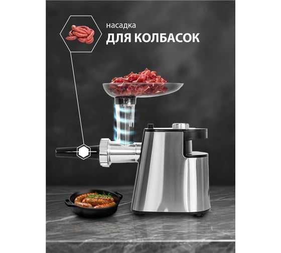 Мясорубка jvc JK-MG090