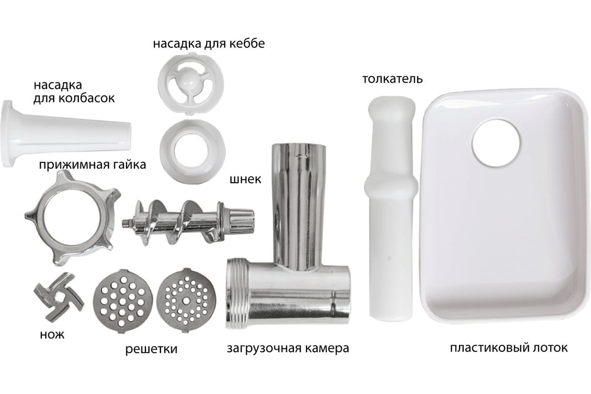 Мясорубка jvc JK-MG125 - выгодная цена, отзывы, характеристики, фото ...