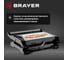 Электрический гриль BRAYER 900 Вт, размер пластин 22.8х14.3 см BR2003 5
