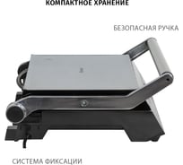 Гриль электрический Pioneer GR1018E