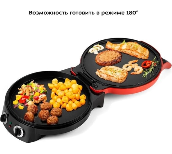 Пиццамейкер Kitfort КТ-3687