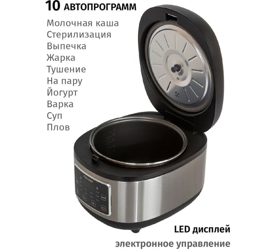 Мультиварка Pioneer MC212