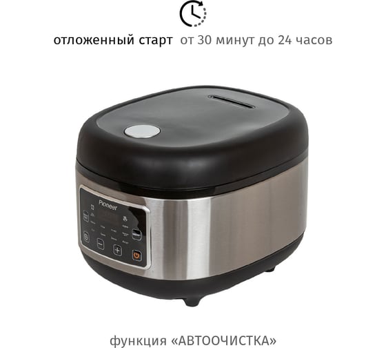 Мультиварка Pioneer MC212