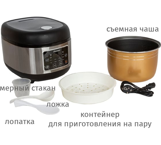 Мультиварка Pioneer MC212