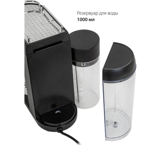 Кофеварка рожковая Pioneer CMA019 black