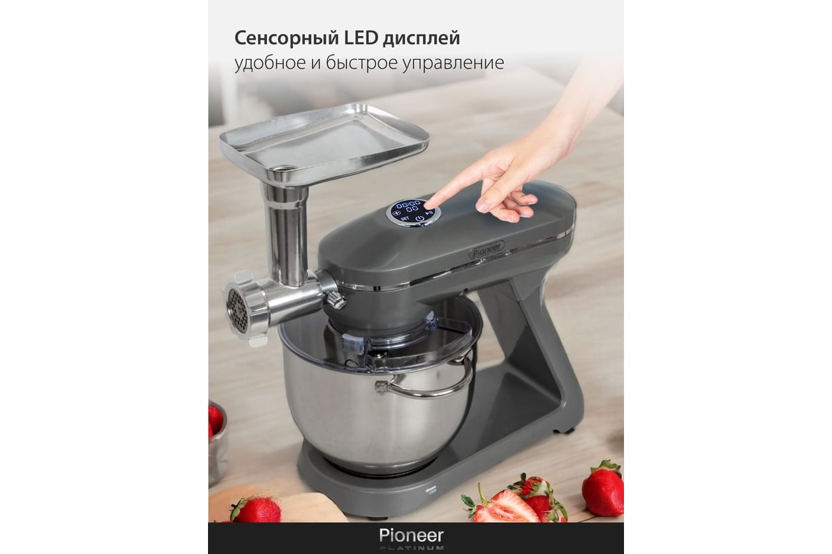 Миксер планетарный Pioneer MX351 - выгодная цена, отзывы ...