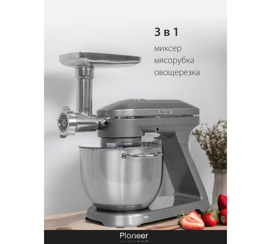 Миксер планетарный Pioneer MX351