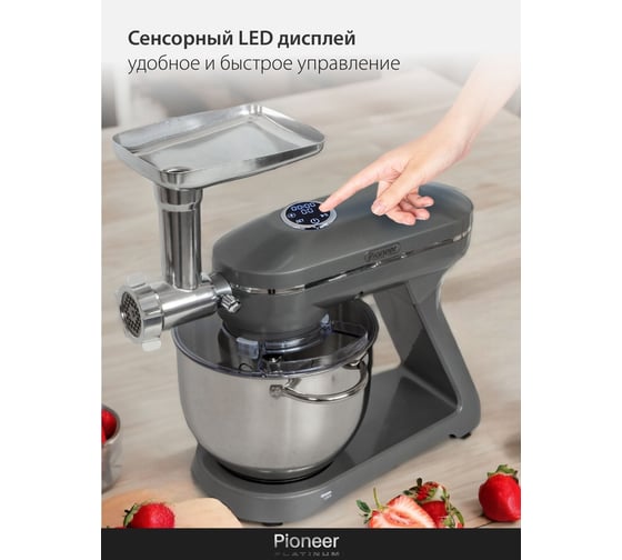 Миксер планетарный Pioneer MX351