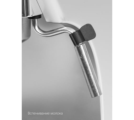 Кофеварка рожковая Pioneer CM115P silver