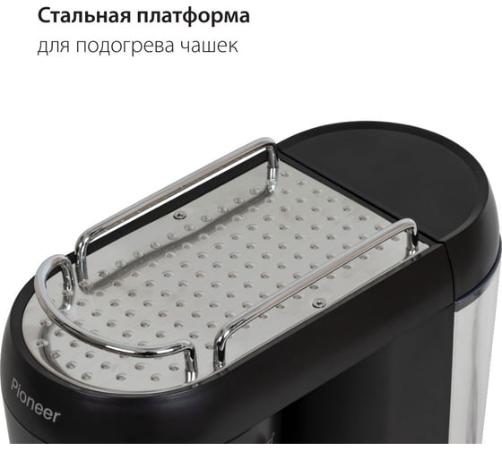 Кофеварка рожковая Pioneer CM109P black