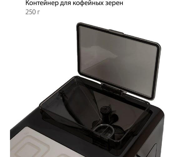 Кофемашина Pioneer CMA020