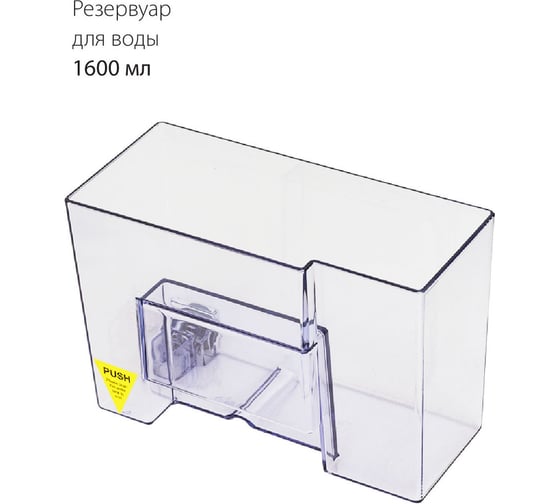 Кофемашина Pioneer CMA020