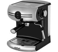 Кофеварка Kitfort КТ-7257