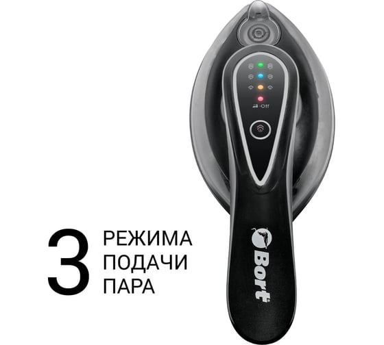 Отпариватель для одежды BORT Steam Power 93415681