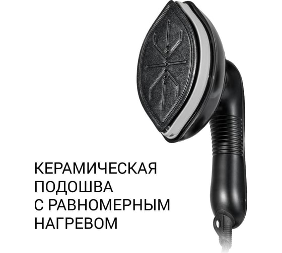 Отпариватель для одежды BORT Steam Power 93415681