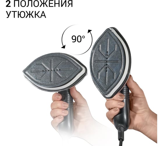 Отпариватель для одежды BORT Steam Power 93415681