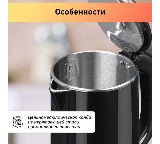 Чайник электрический bbk EK1811 черный ЦБ-00002000