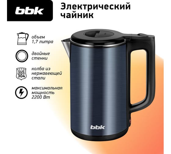 Чайник электрический bbk EK1812 темный океан ЦБ-00002002