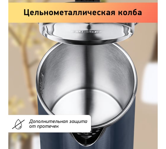 Чайник электрический bbk EK1812 темный океан ЦБ-00002002