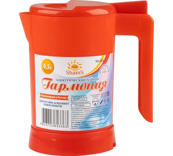 Электрический чайник ShamS Гармония SH-002 0.5 л, 800 Вт, красный 105478